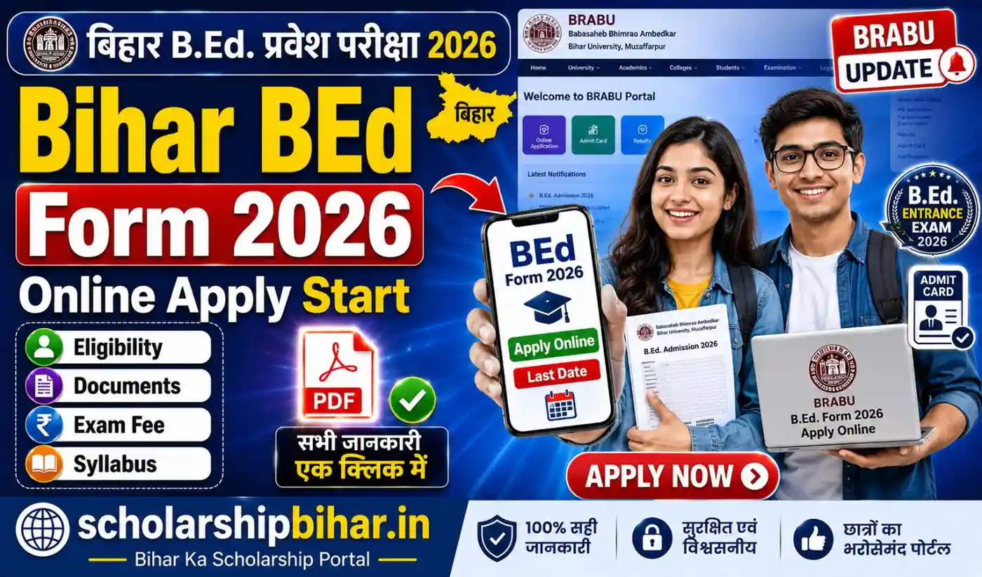 Bihar BEd Form 2026 Online Apply: Last Date, Eligibility, Documents, Fee, Syllabus