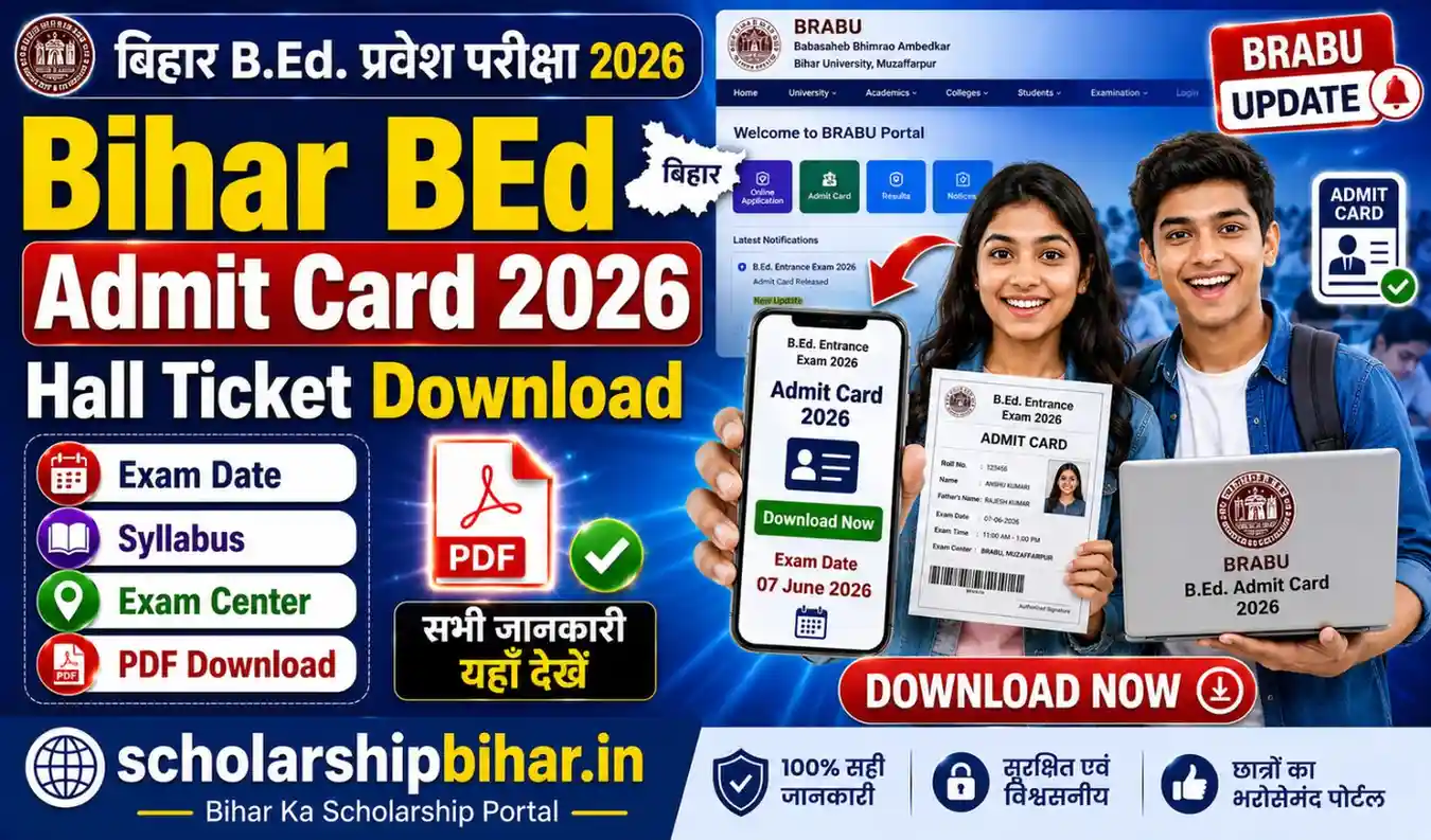 Bihar BEd Admit Card 2026 Download Link (OUT) – CET B.Ed Entrance Exam Hall Ticket Download