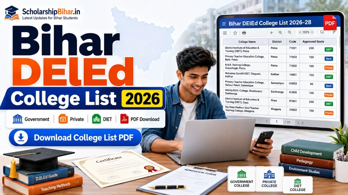 Bihar DElEd College List 2026: सरकारी और Private Colleges की पूरी सूची, PDF Download