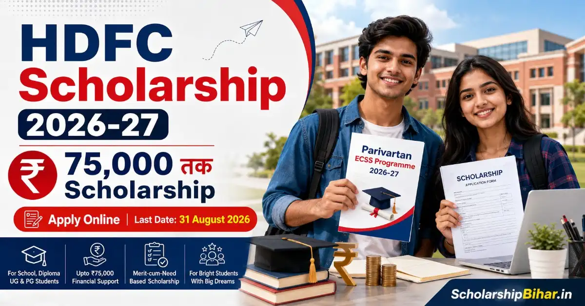 HDFC Bank Parivartan ECSS Scholarship 2026-27: Apply Online, Eligibility, Last Date, Amount और Documents
