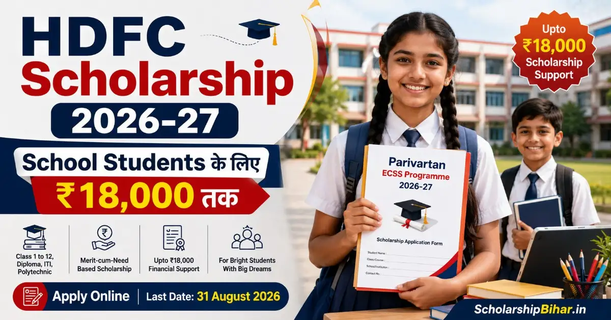 HDFC Parivartan ECSS Programme for School Students 2026-27: Apply Online, Eligibility, Last Date & Amount