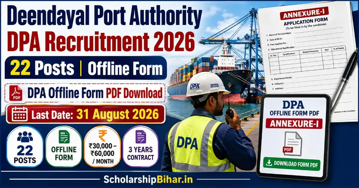 Deendayal Port Authority DPA Offline Form 2026: PDF Download, Eligibility, Documents & Apply Process