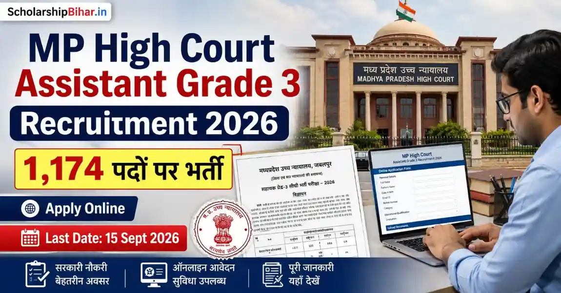 MP High Court Assistant Grade 3 Recruitment 2026: 1174 पदों पर भर्ती, Apply Online, Eligibility, Syllabus