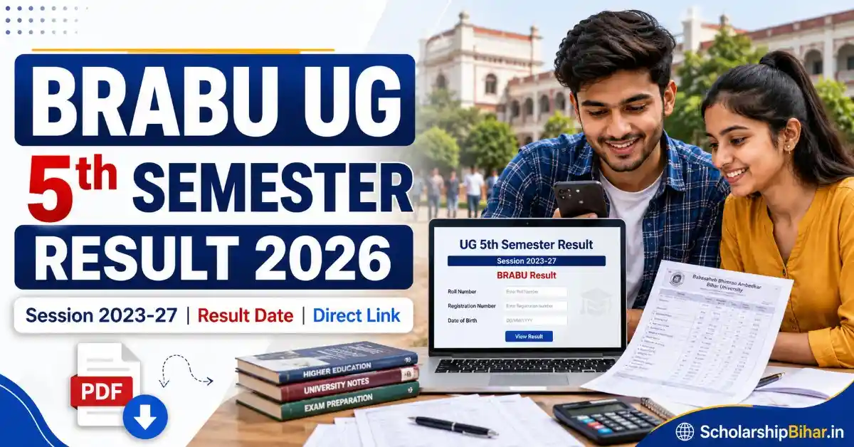 BRABU UG 5th Semester Result 2026: 2023-27 रिजल्ट Date, Link, BA BSc BCom Result Check